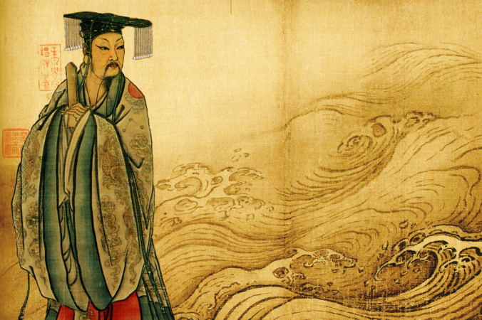 Legendarios cimientos de la civilización china: Reinado del emperador Yu el  grande | Civilización china | Emperador | The Epoch Times en español